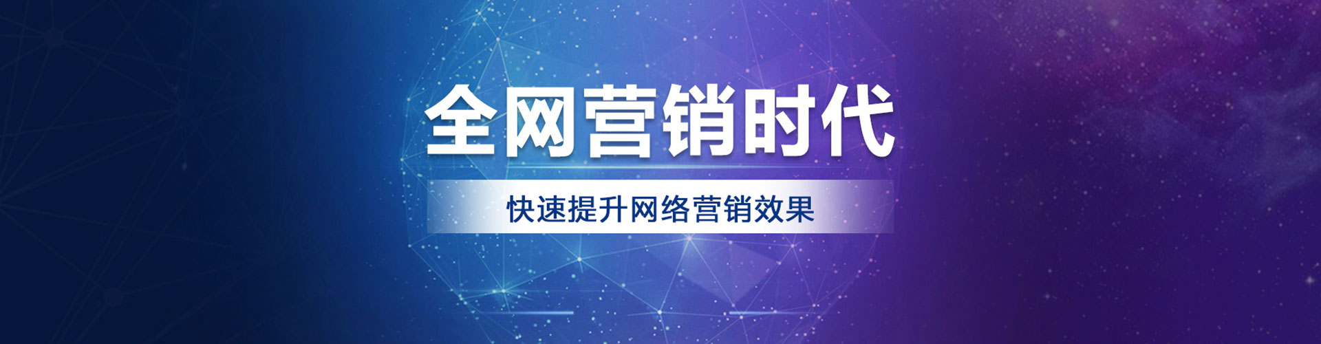廉江如何做sem