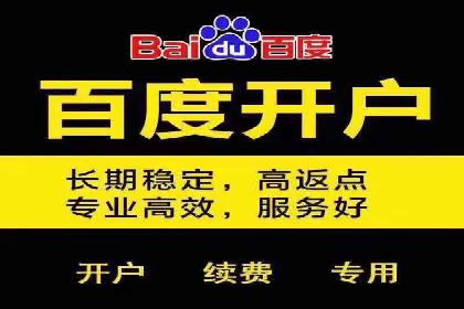 百度竞价SEM案例启示录：如何选择合适的关键词
