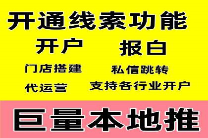 案例解读：百度推广助力企业提升品牌价值